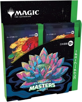 magic-the-gathering-Commander-Masters-Collector-Booster-Display-japanisch